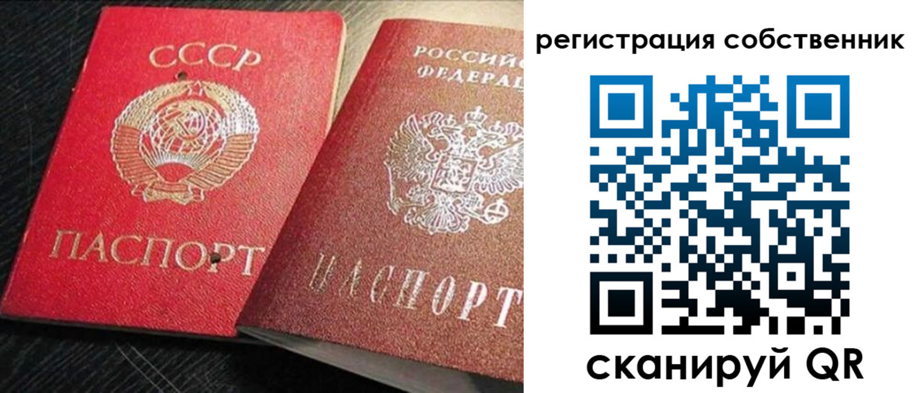 форма 3 в Невеле